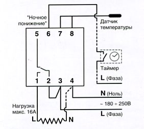 Схема подключения терморегулятора devireg D-330